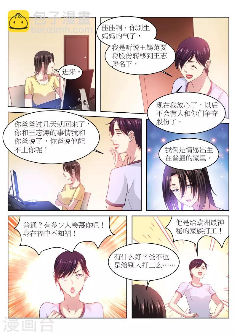 第230话-第230话