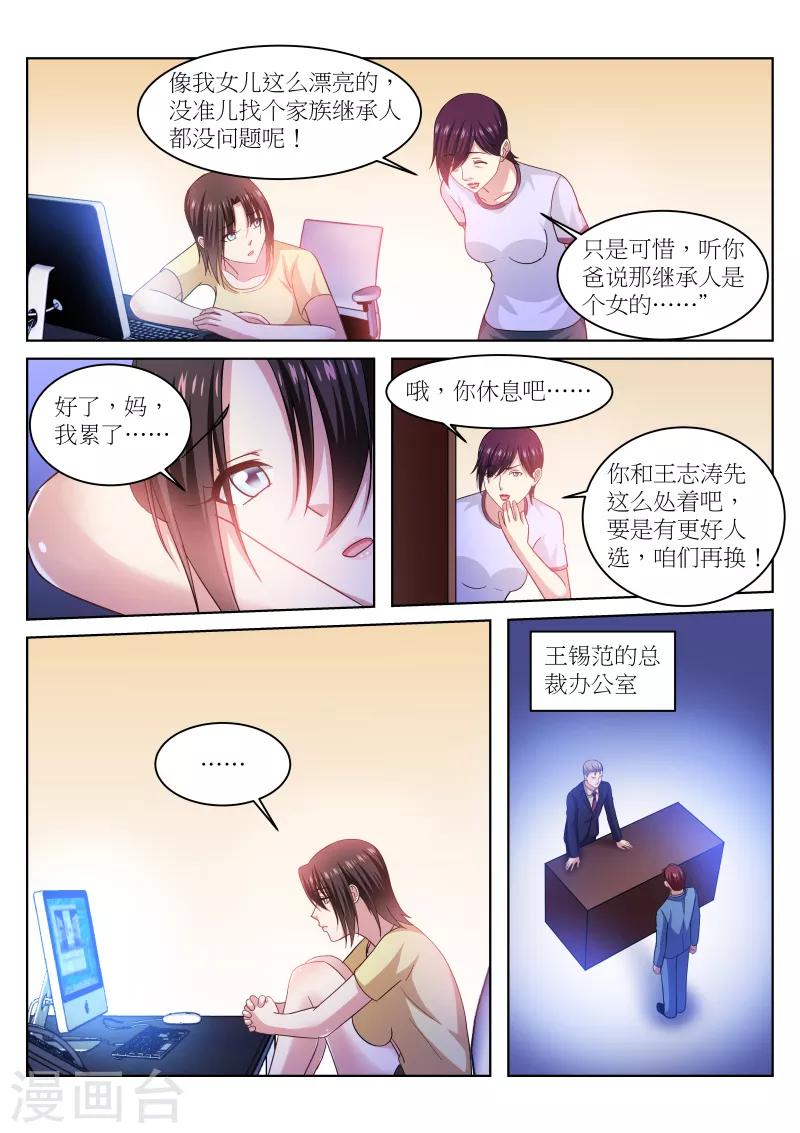 第230话-第230话