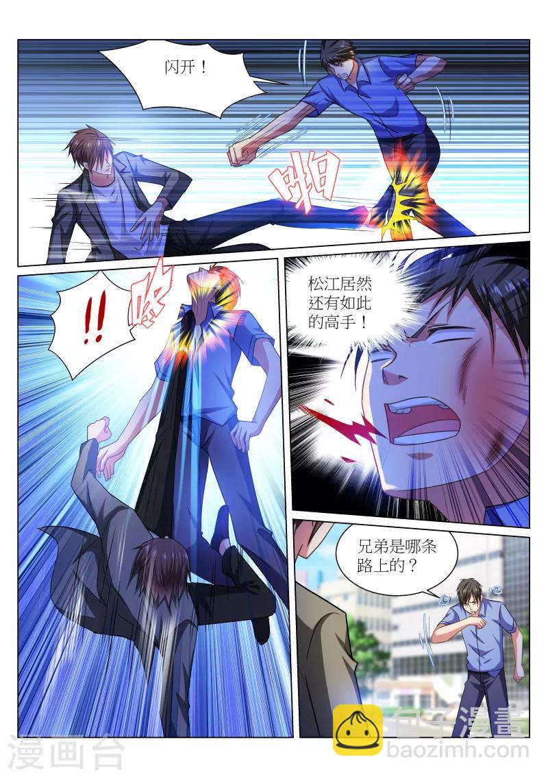 第234话-第234话