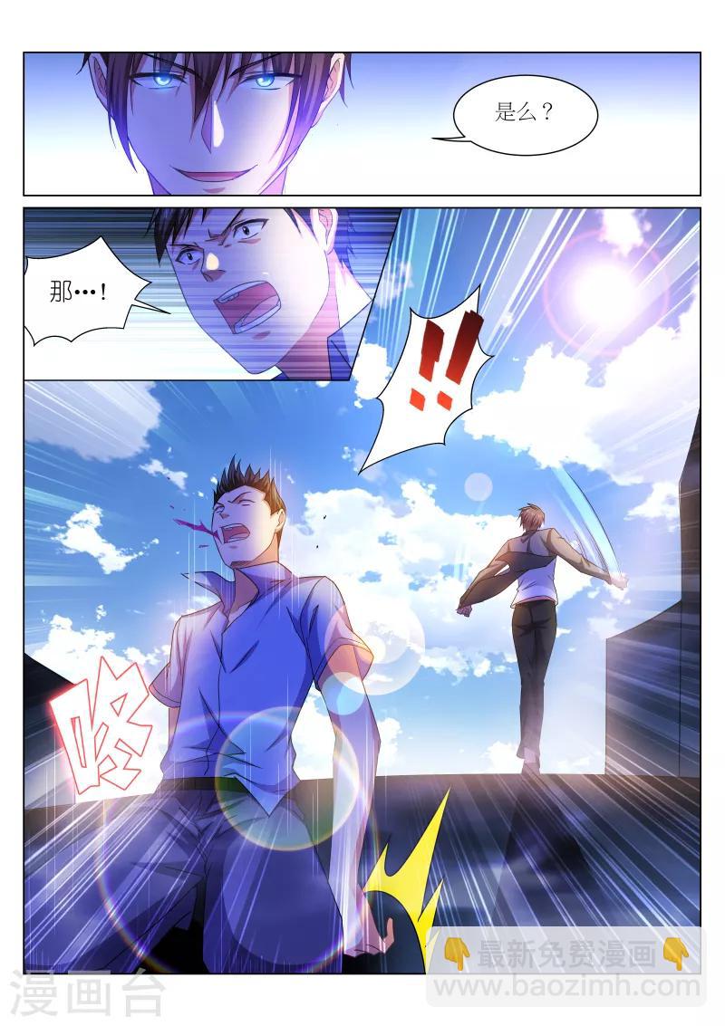 第234话-第234话