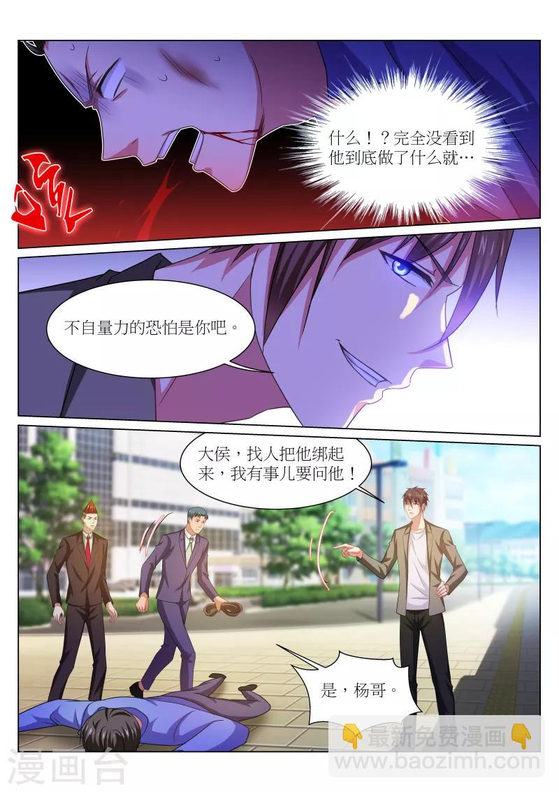 第234话-第234话
