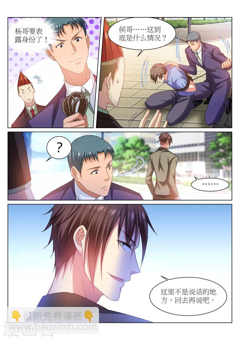 第234话-第234话