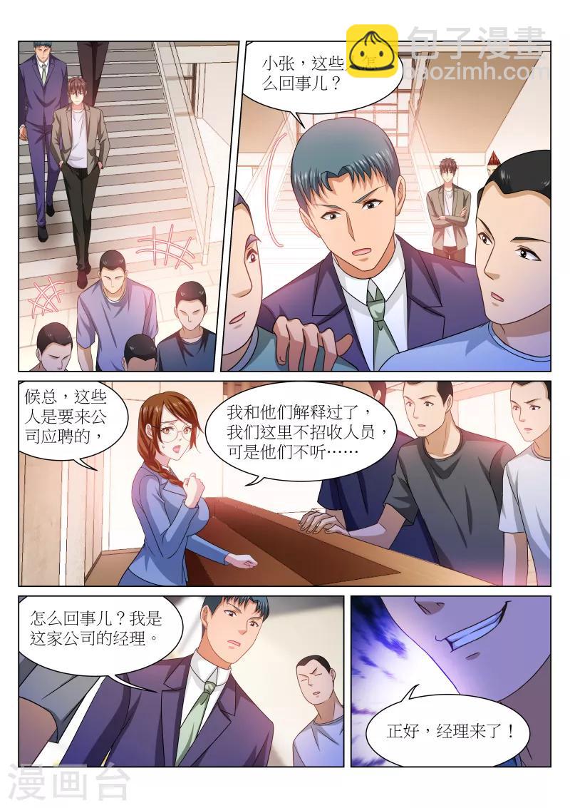 第236话-第236话