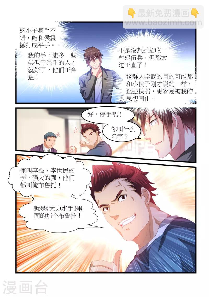 第236话-第236话