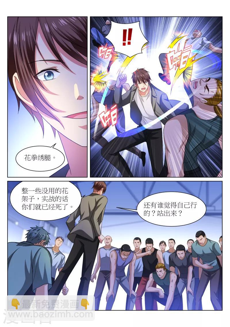第238话-第238话
