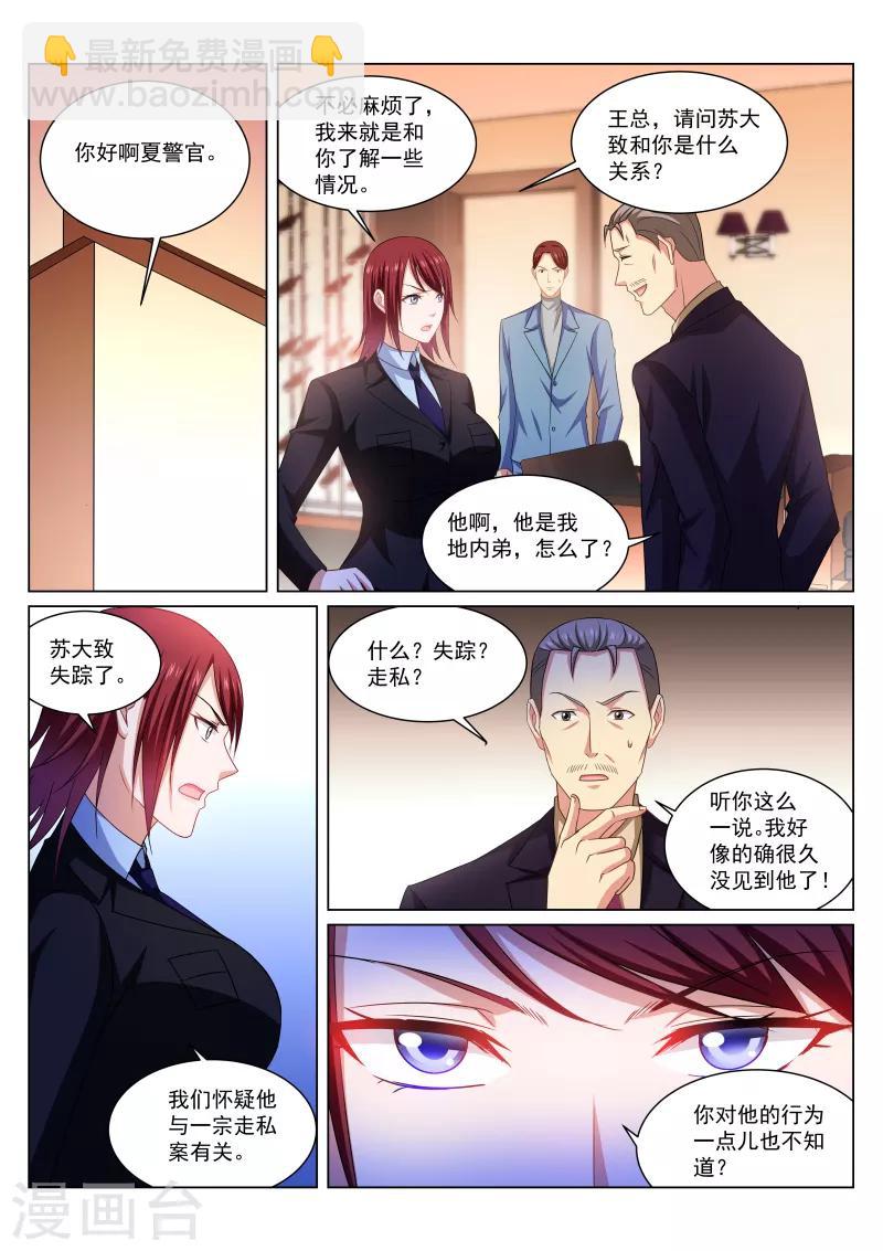 第240话-第240话