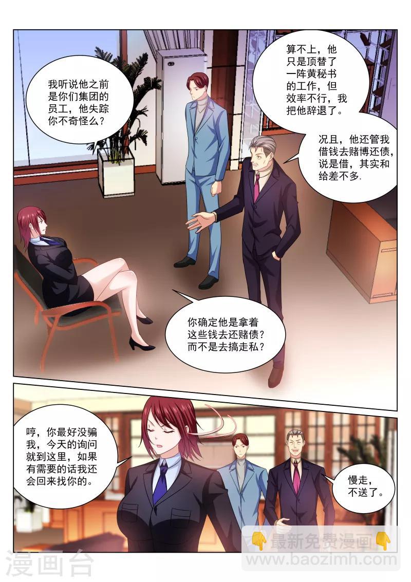 第240话-第240话