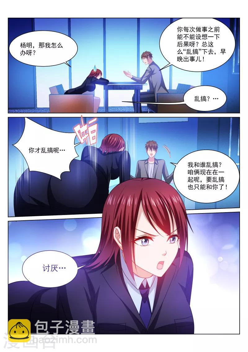 第240话-第240话