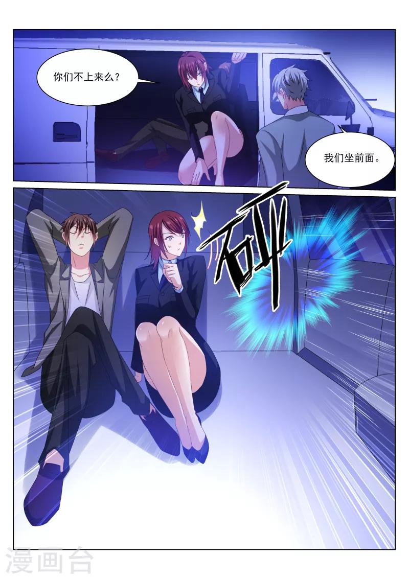 第242话-第242话
