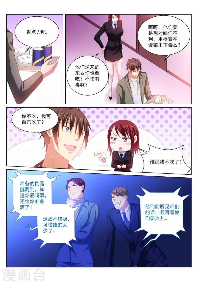 第244话-第244话