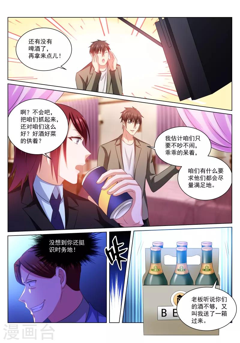 第244话-第244话