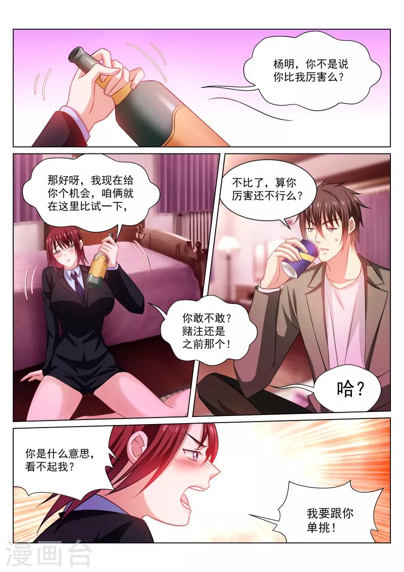 第244话-第244话