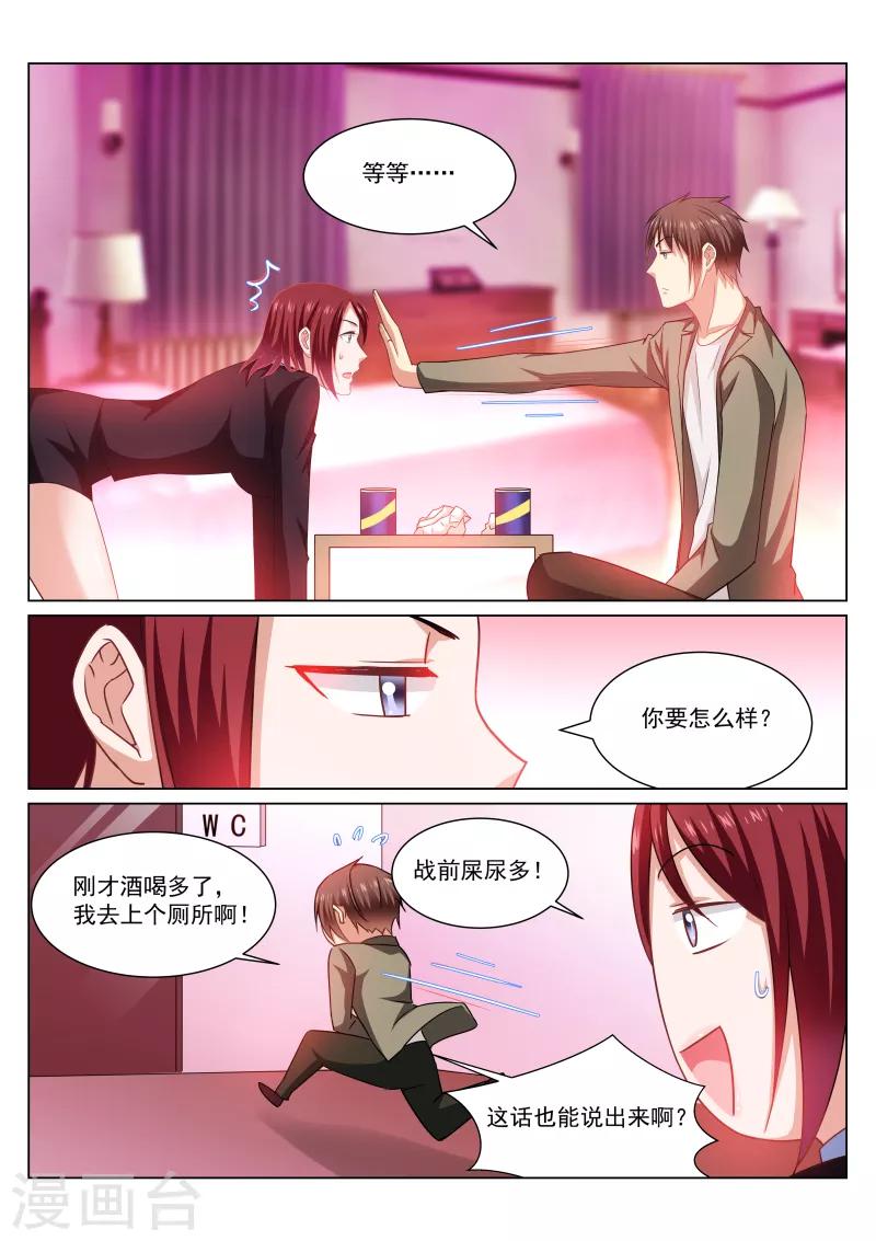 第244话-第244话
