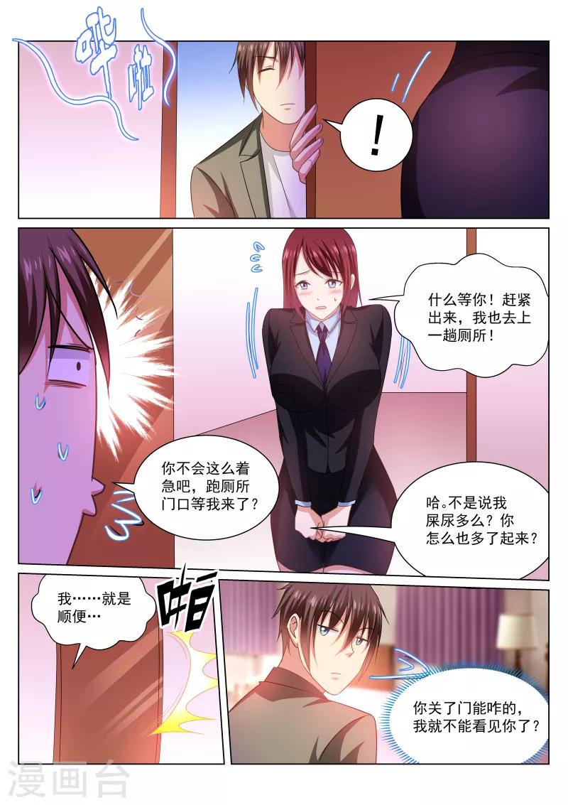第244话-第244话