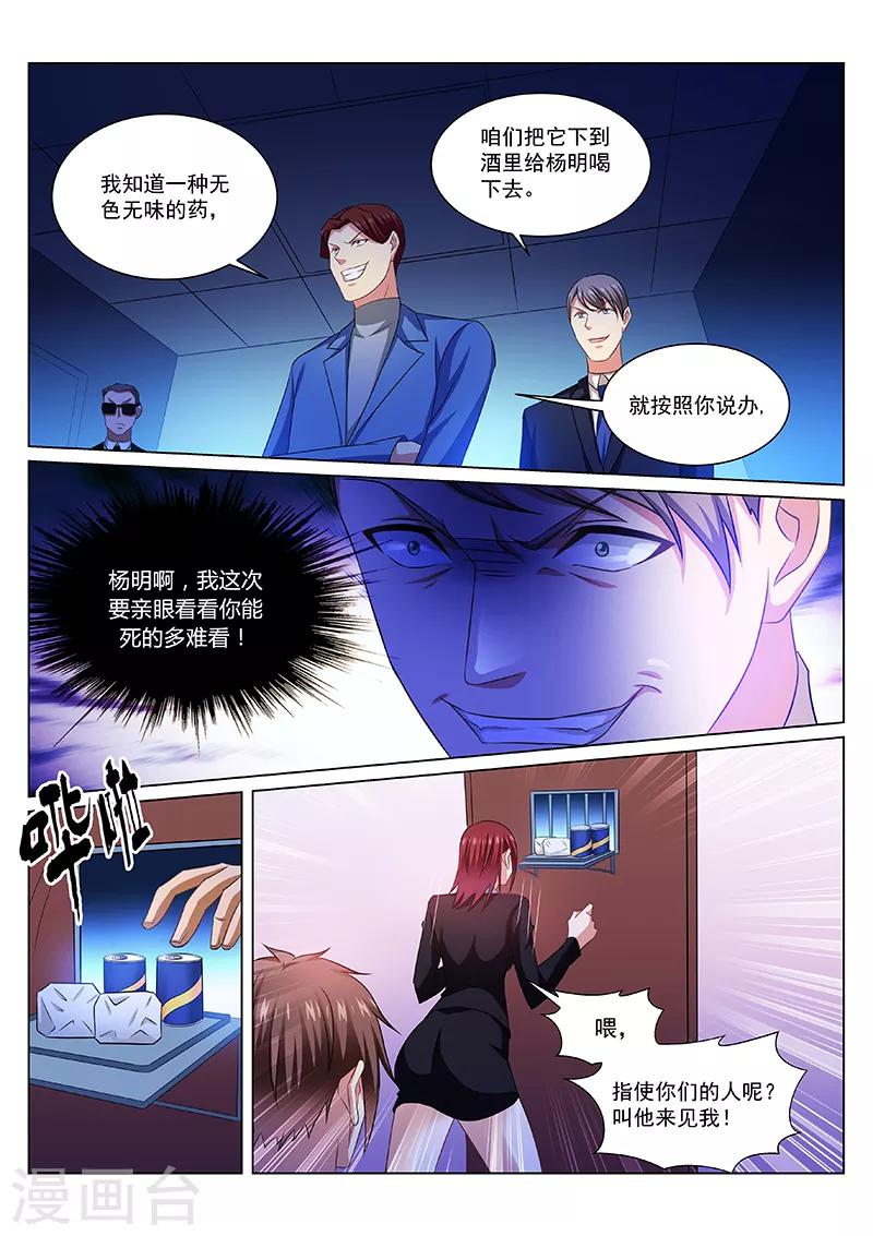 第244话-第244话