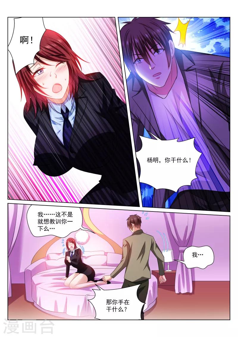 第246话-第246话
