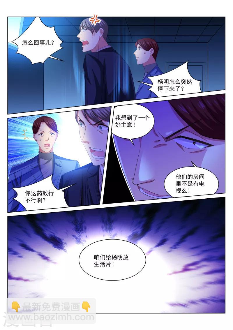 第246话-第246话
