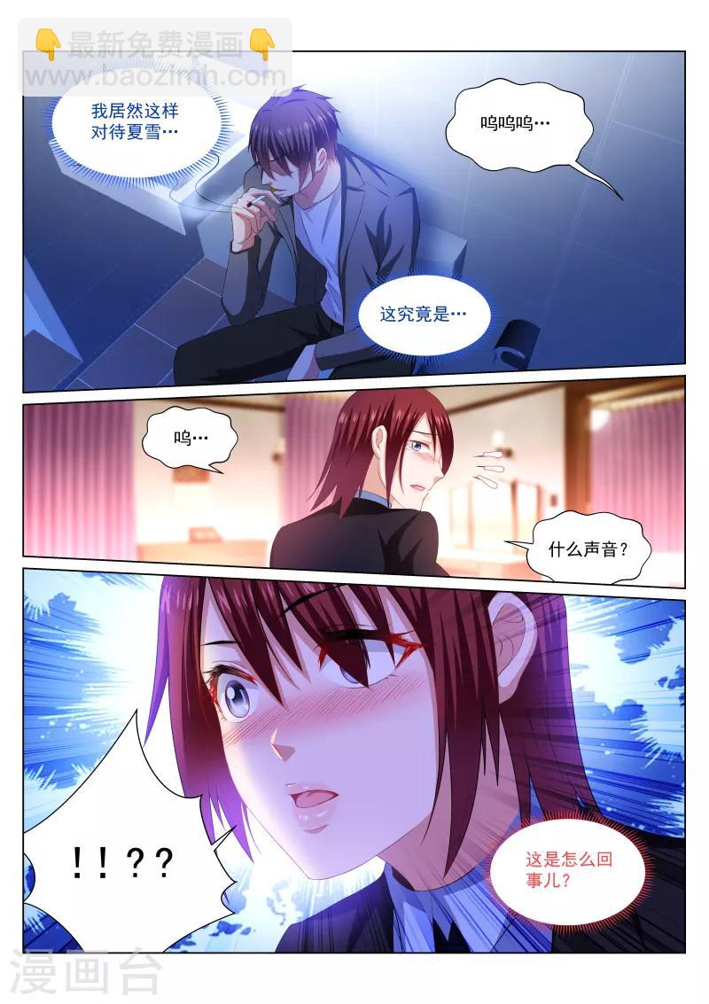 第246话-第246话