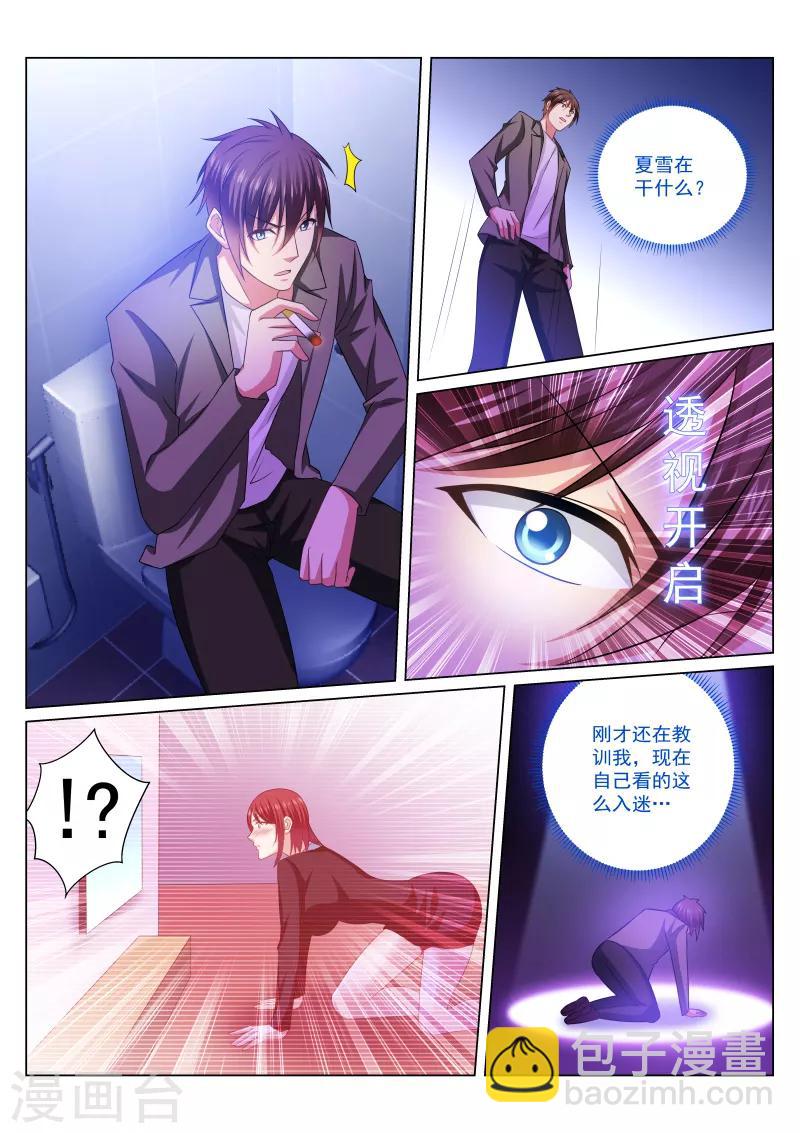 第246话-第246话
