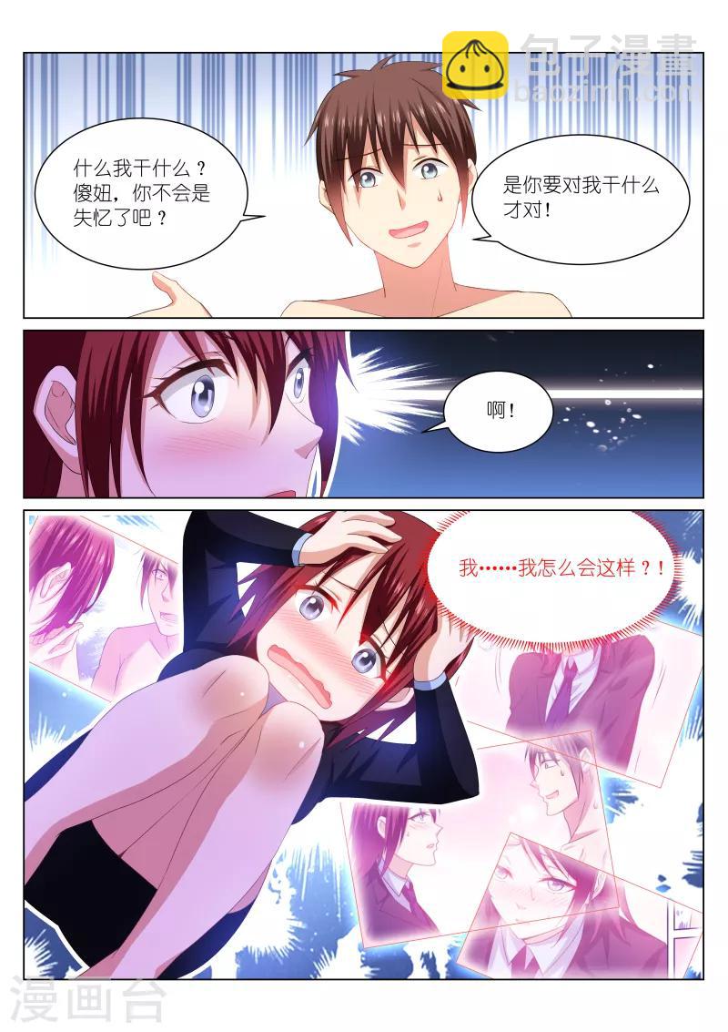 第248话-第248话