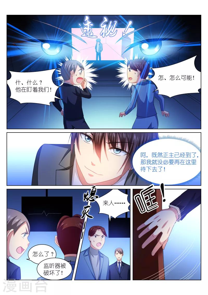 第248话-第248话
