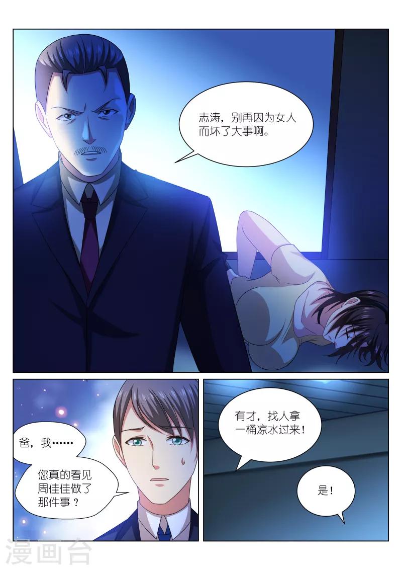 第248话-第248话