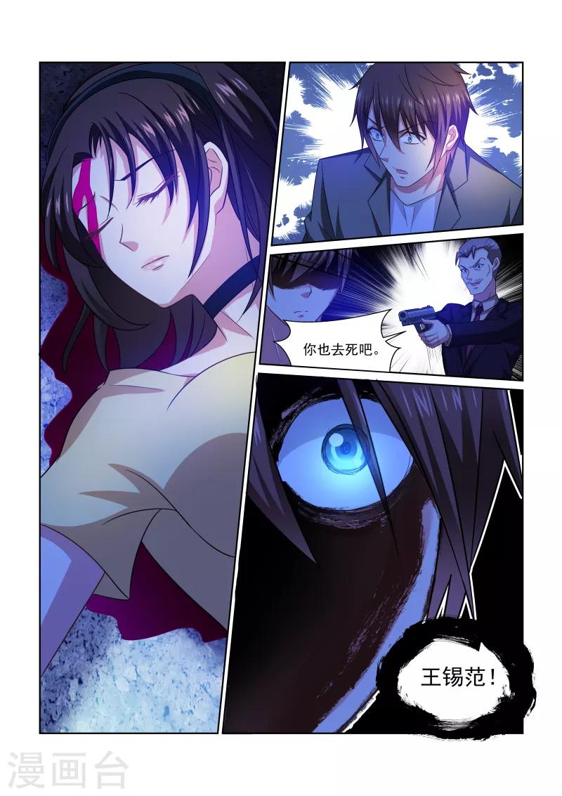 第250话-第250话