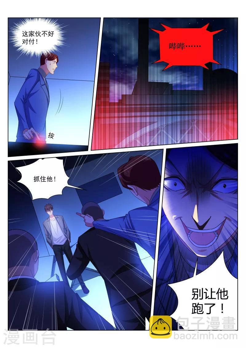 第250话-第250话