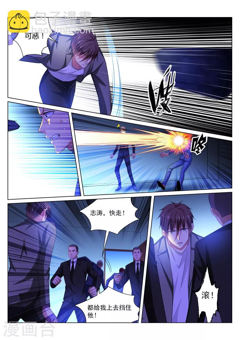 第250话-第250话