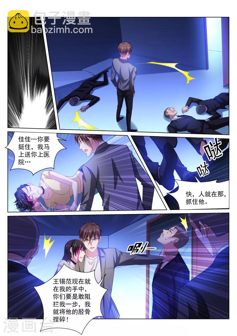 第250话-第250话