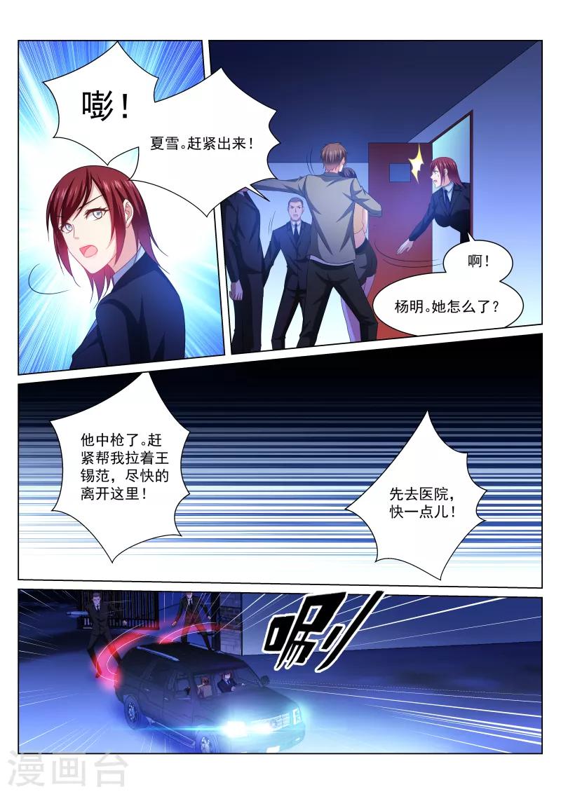 第250话-第250话