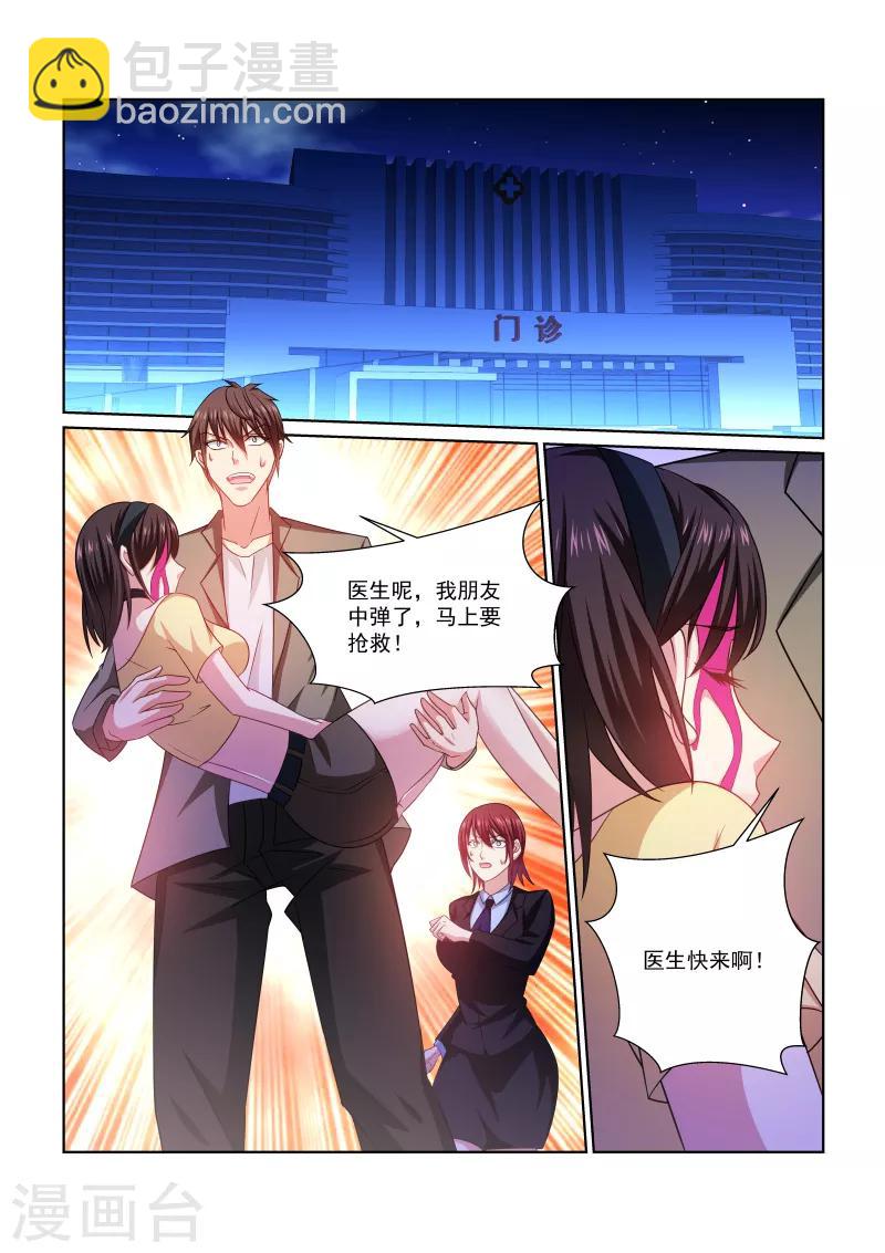 第250话-第250话