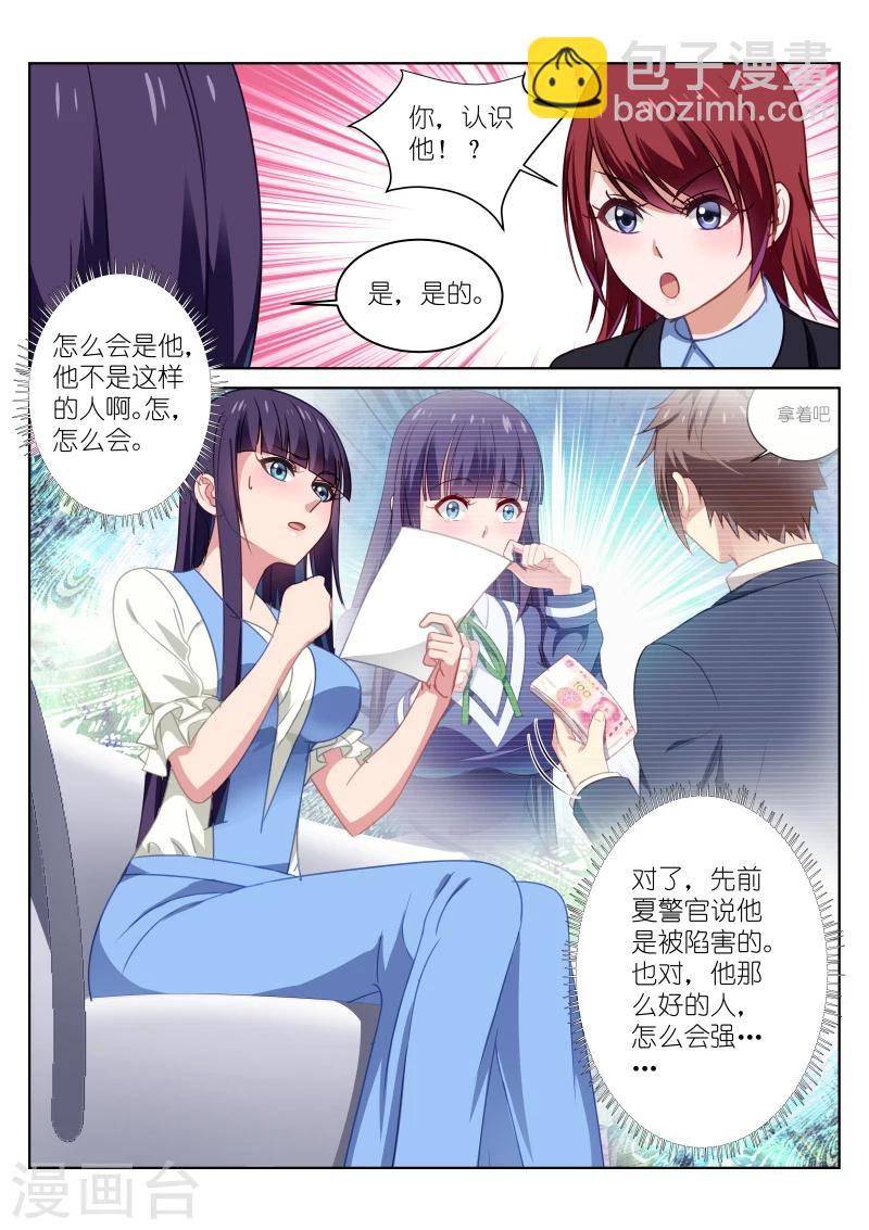 第26话-第26话