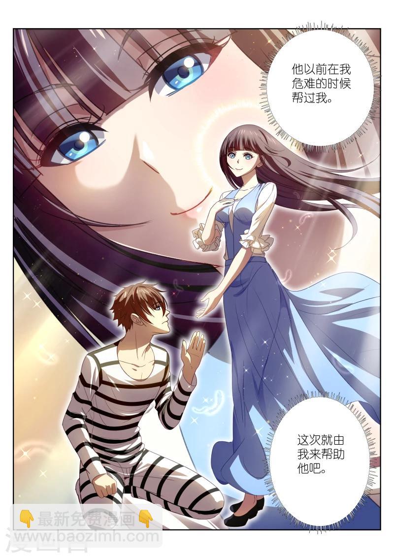 第26话-第26话