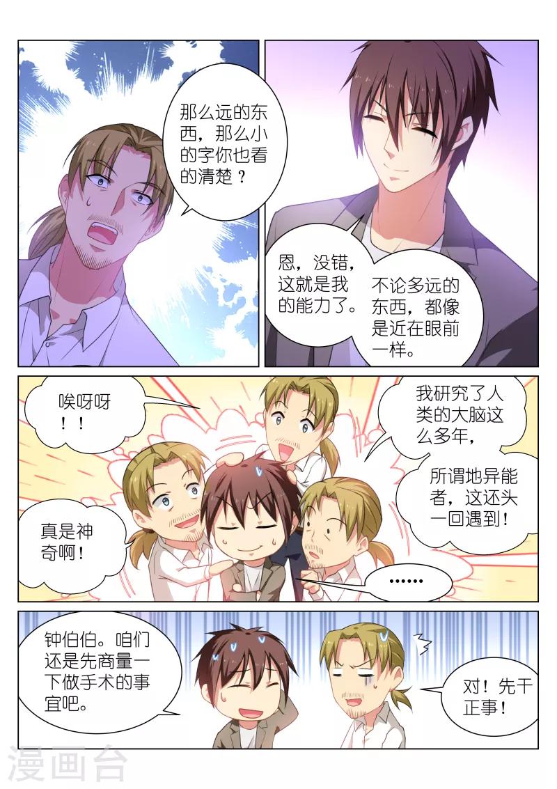 第252话-第252话