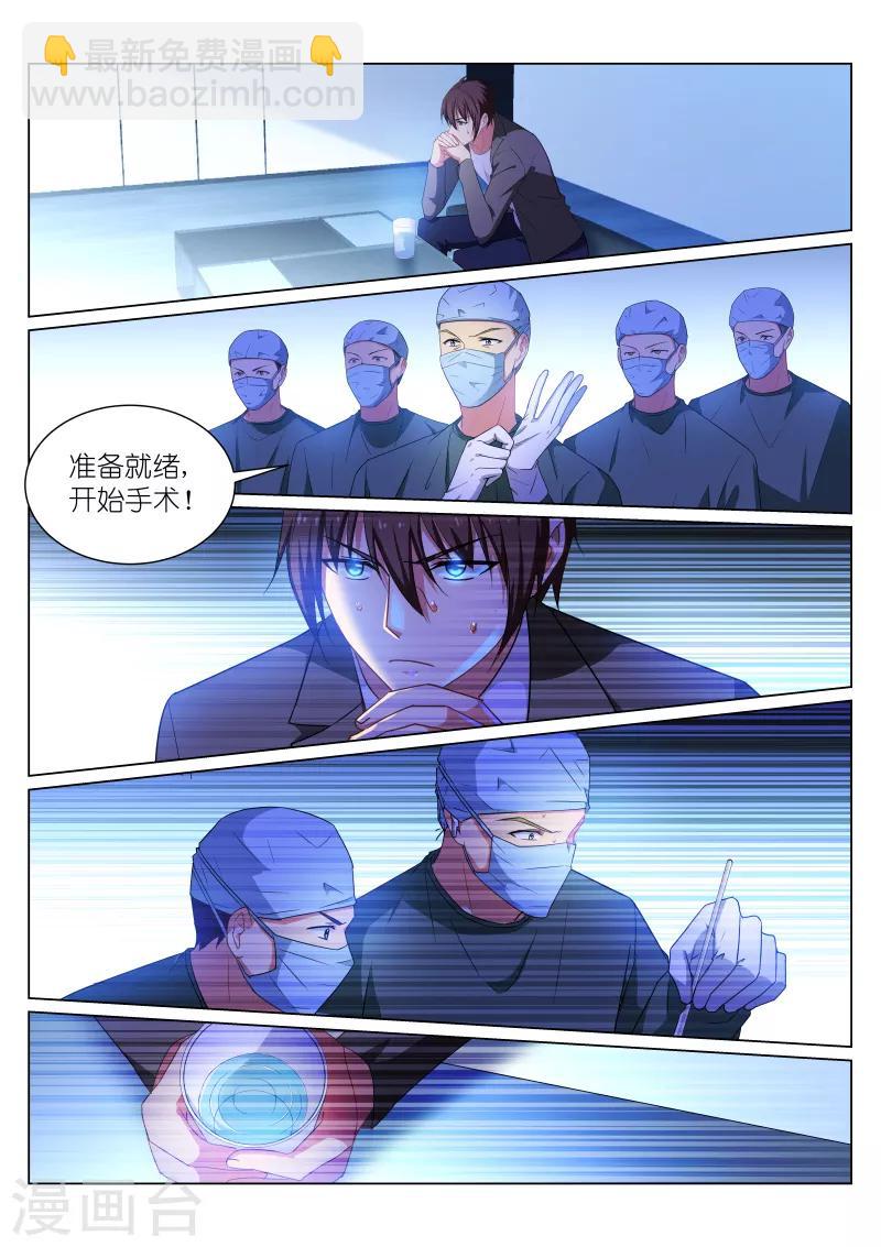 第252话-第252话