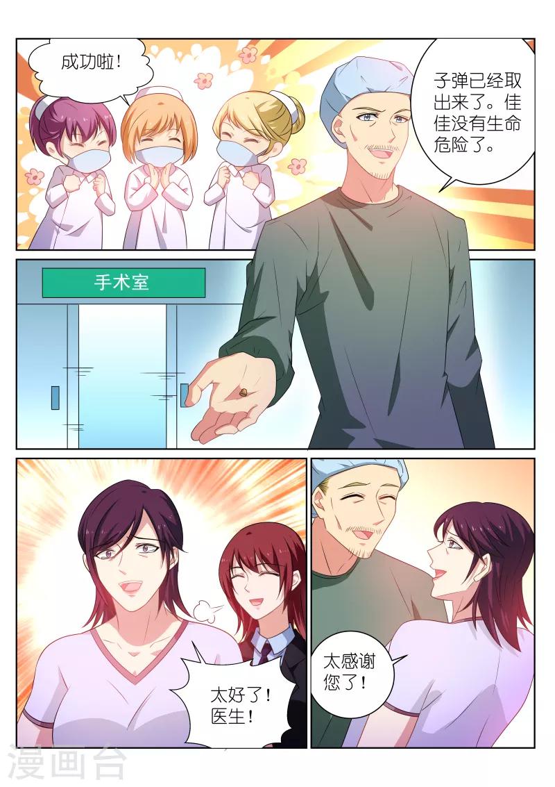 第252话-第252话