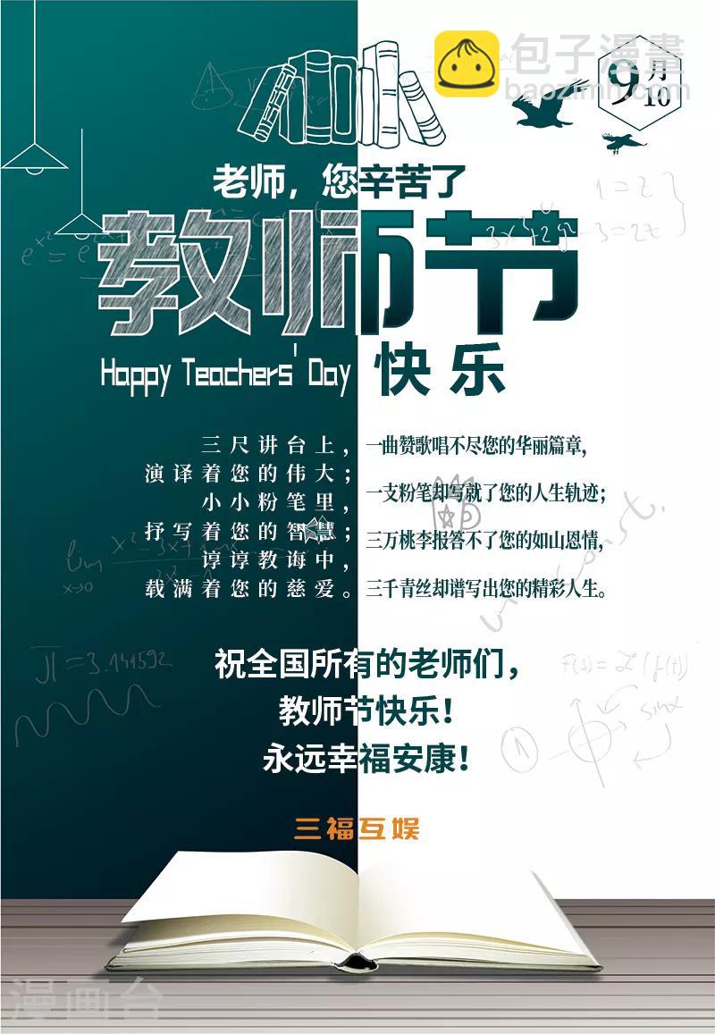 第254话-第254话