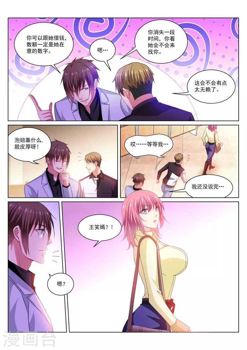第258话-第258话