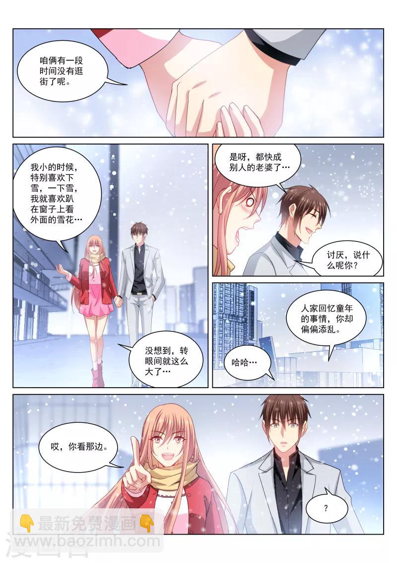 第258话-第258话