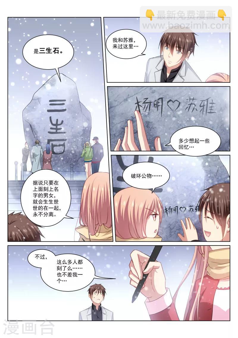 第258话-第258话
