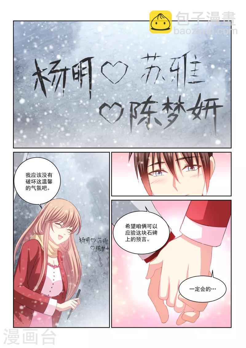 第258话-第258话