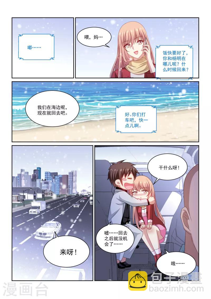 第258话-第258话