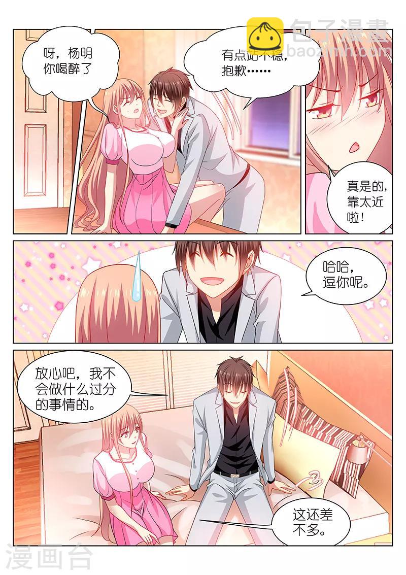 第260话-第260话