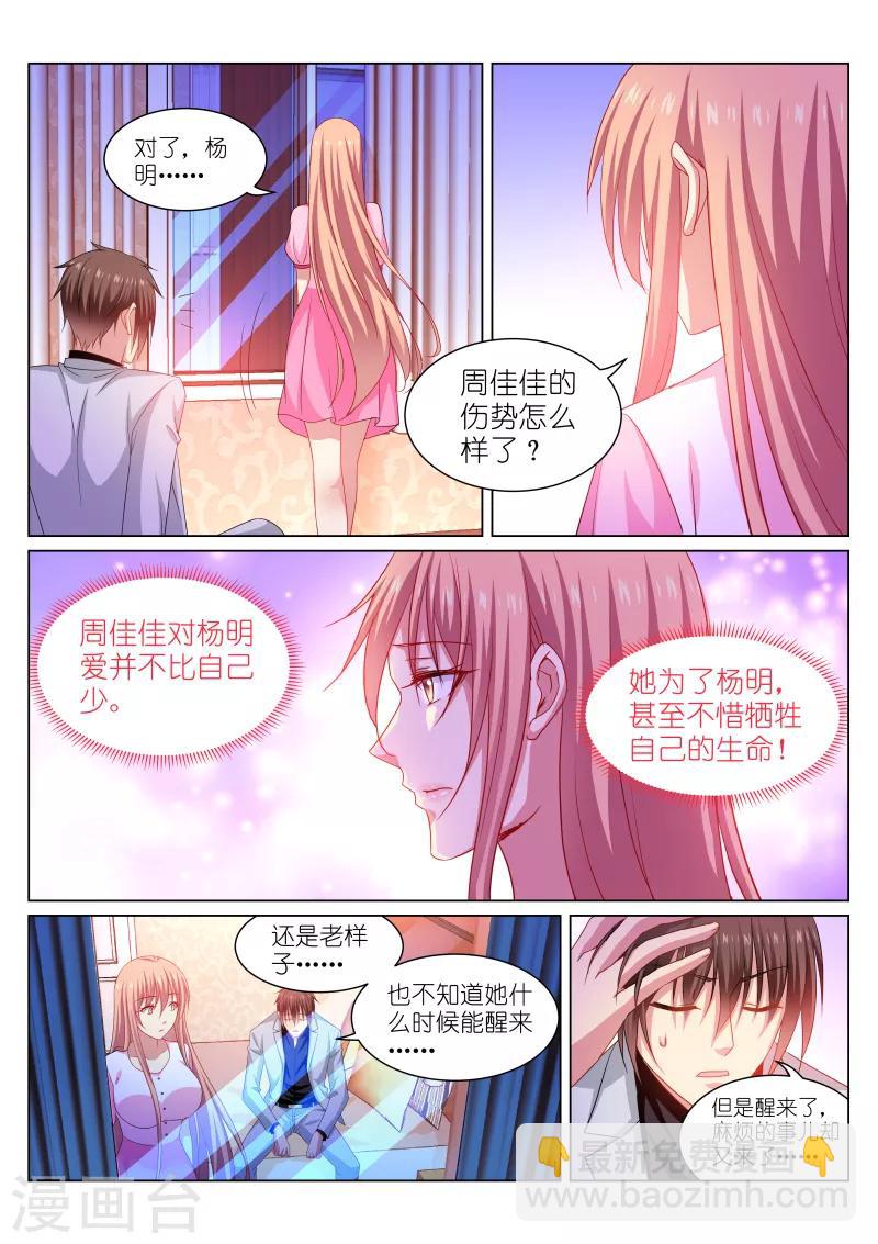 第260话-第260话