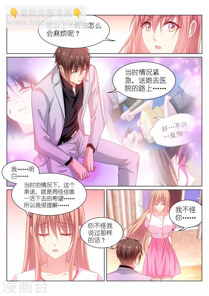 第260话-第260话