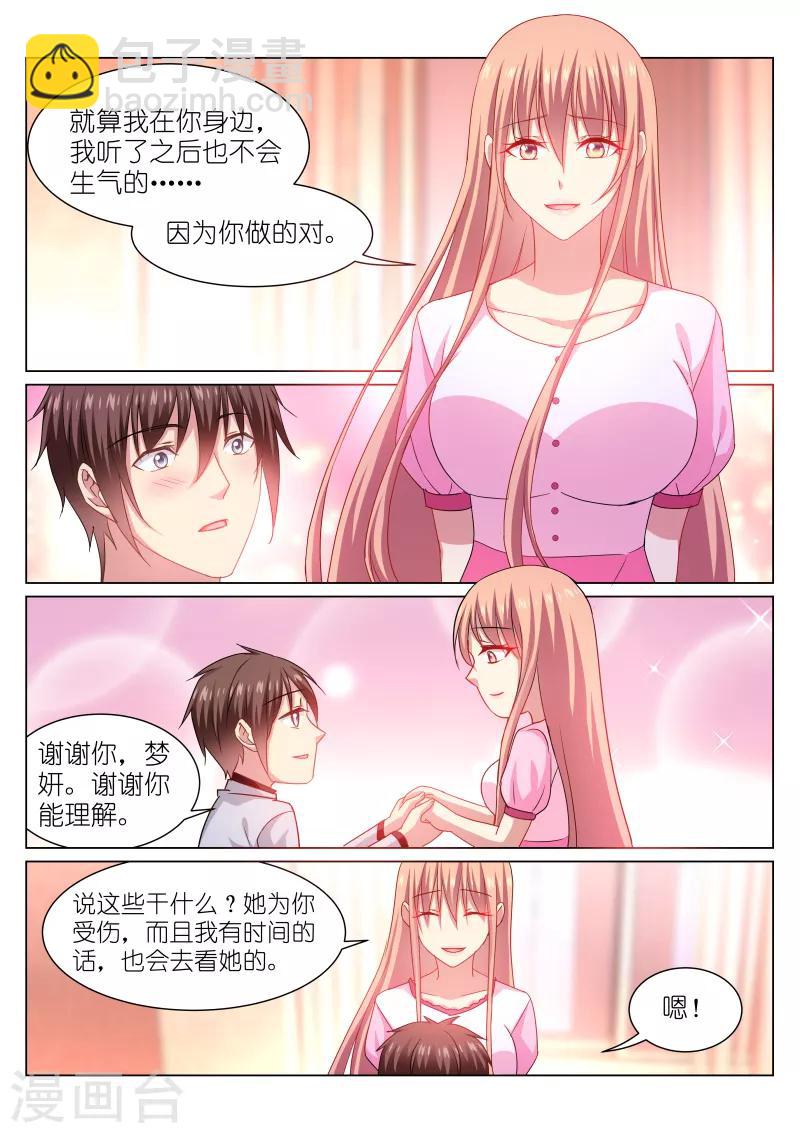 第260话-第260话