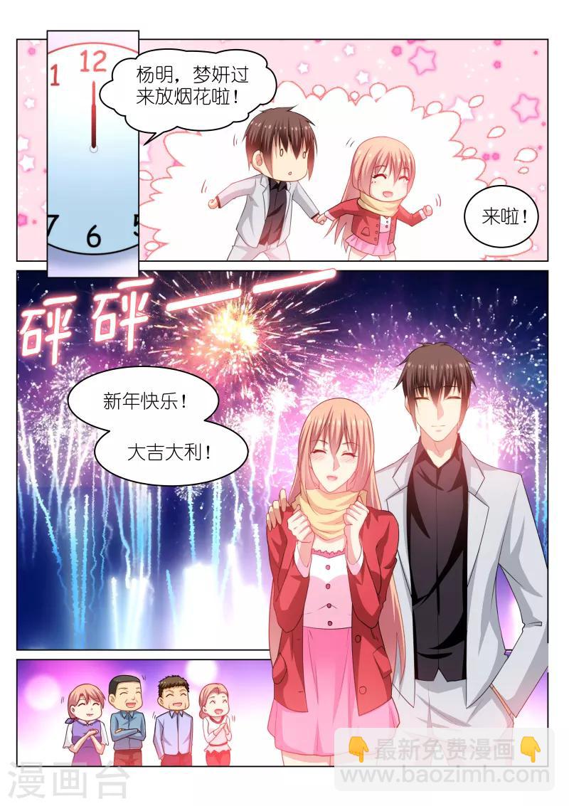 第260话-第260话