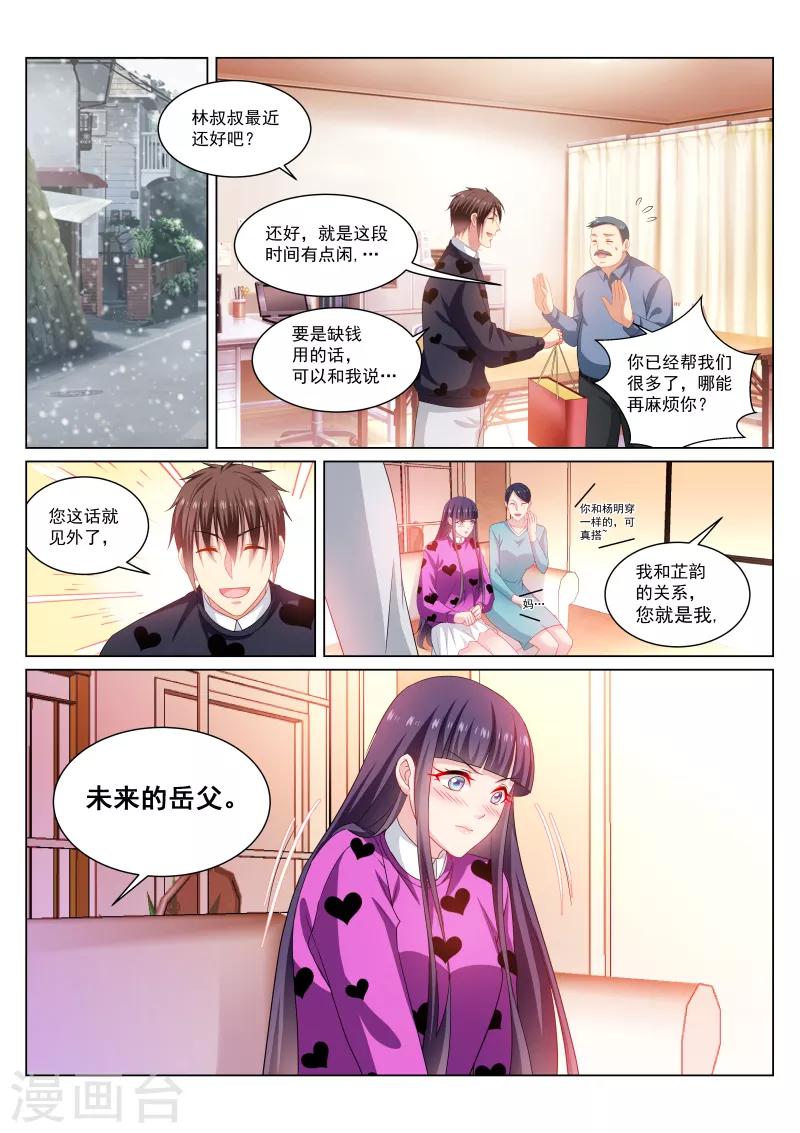 第262话-第262话