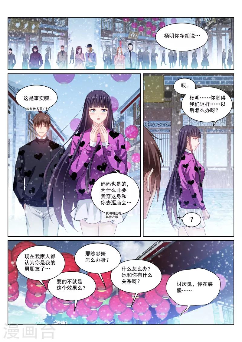 第262话-第262话